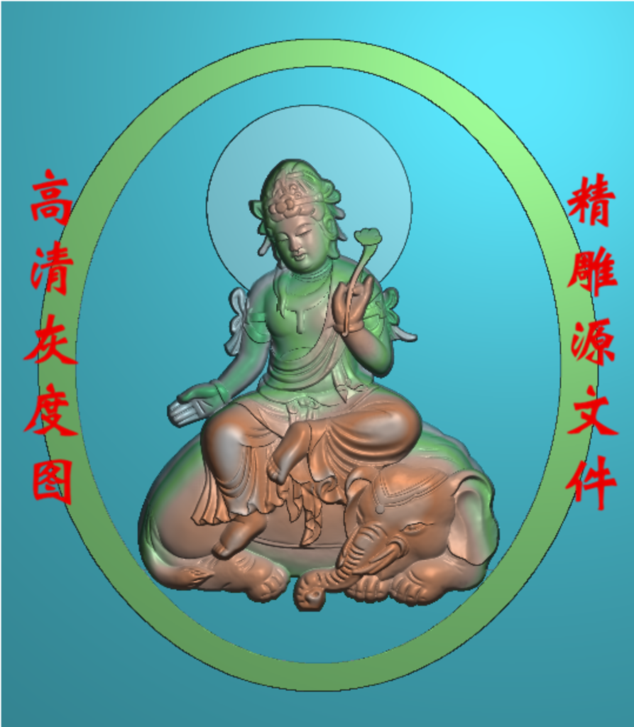 精雕图 灰度图 精雕图
