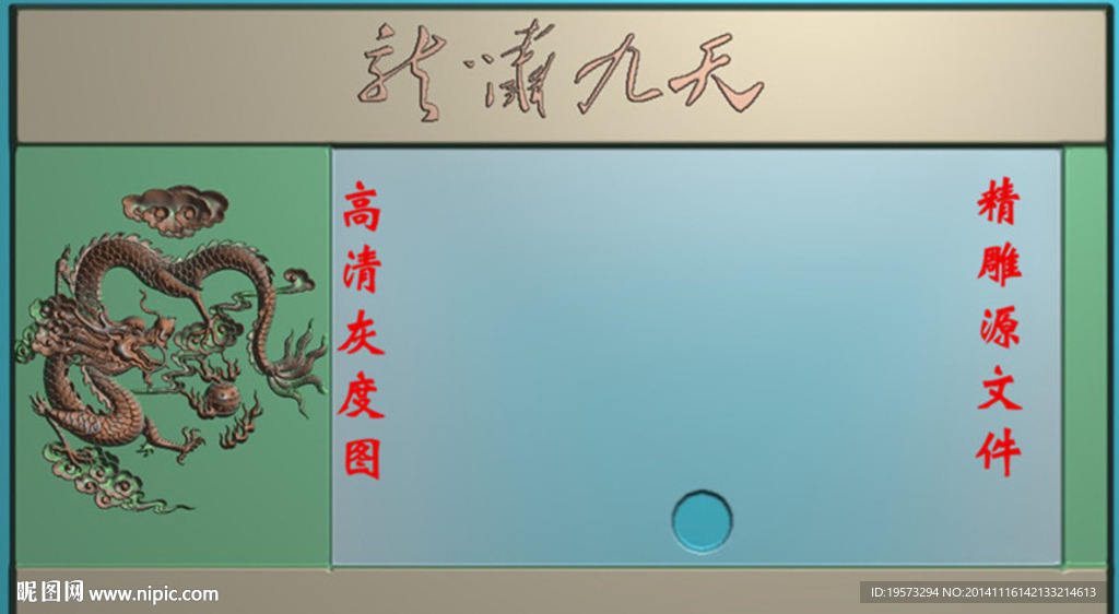 精雕图茶盘 灰度图茶