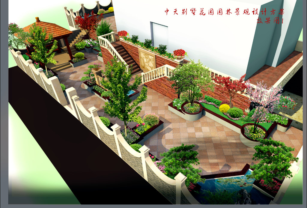 别墅园林景观设计