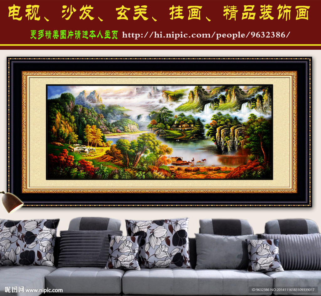 聚宝盆山水油画