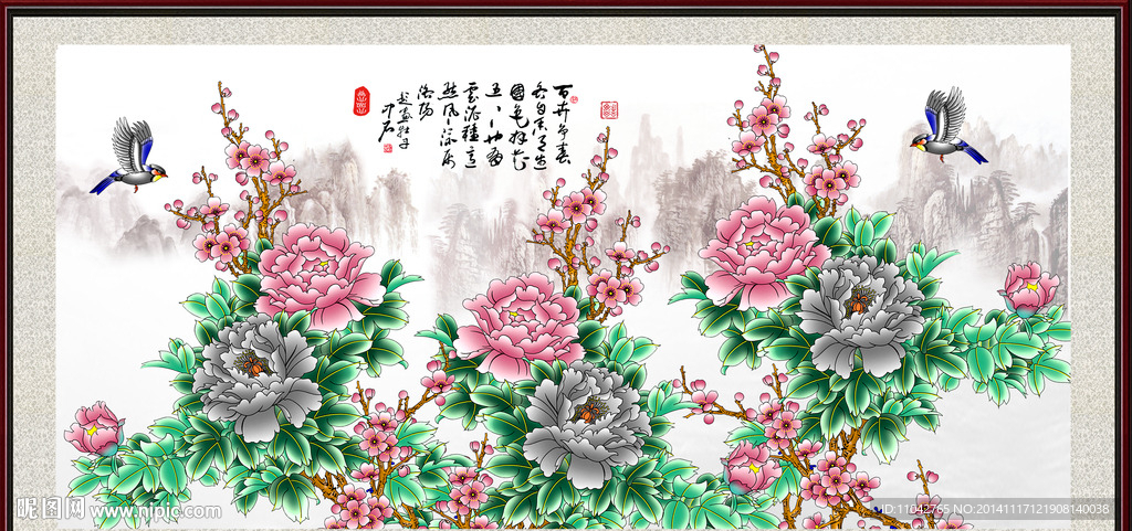花开富贵