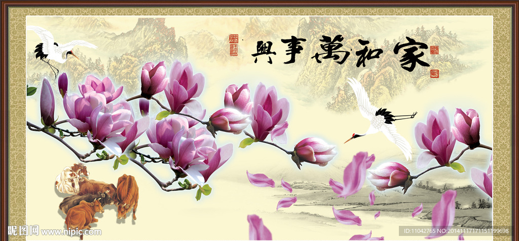 玉兰花