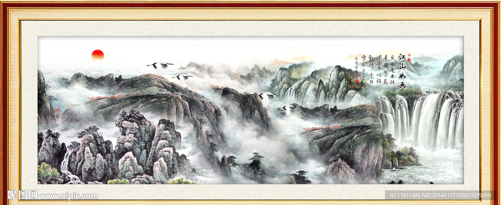 中国画山水画