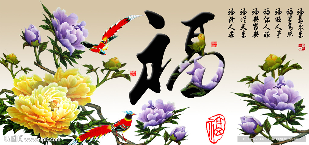 钻石画十字绣花开富贵