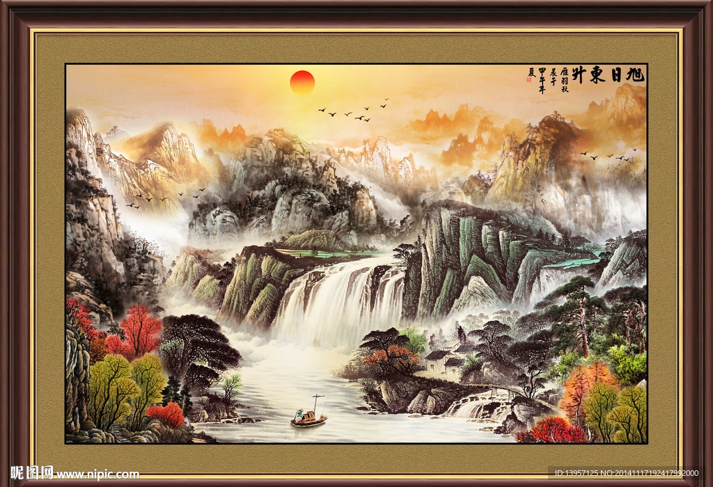 山水图