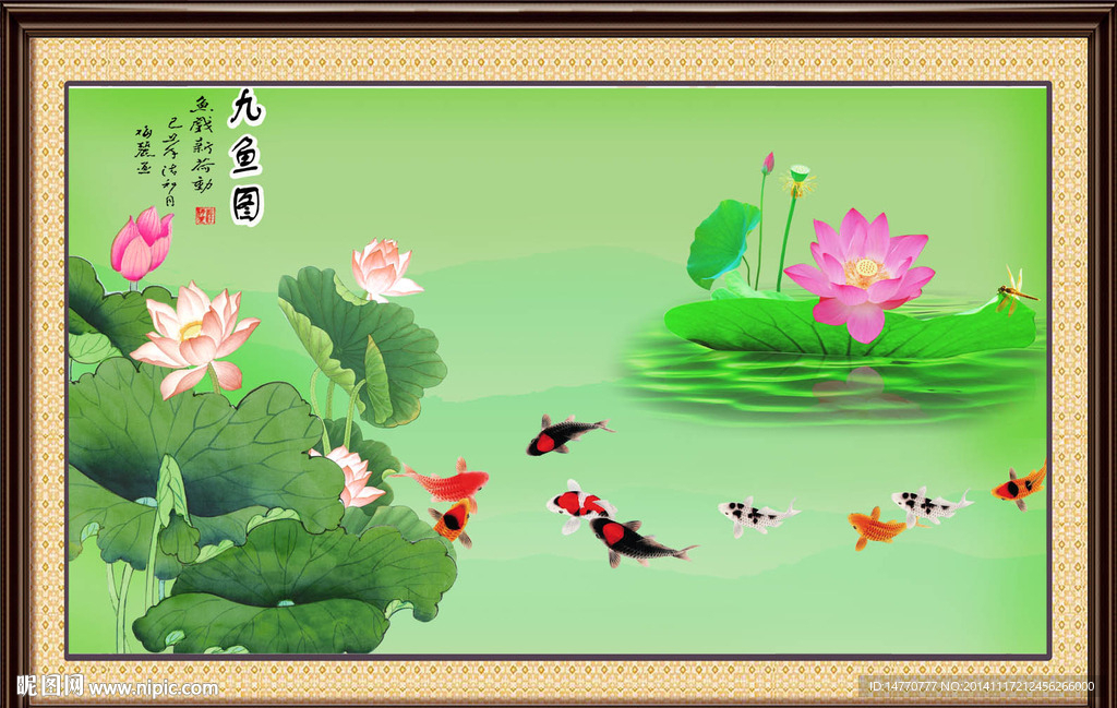 荷花图