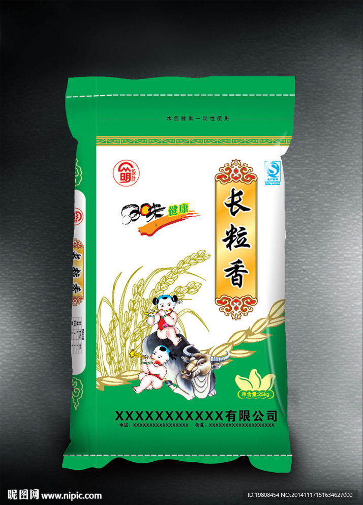 长粒香( 平面图 ) 图片