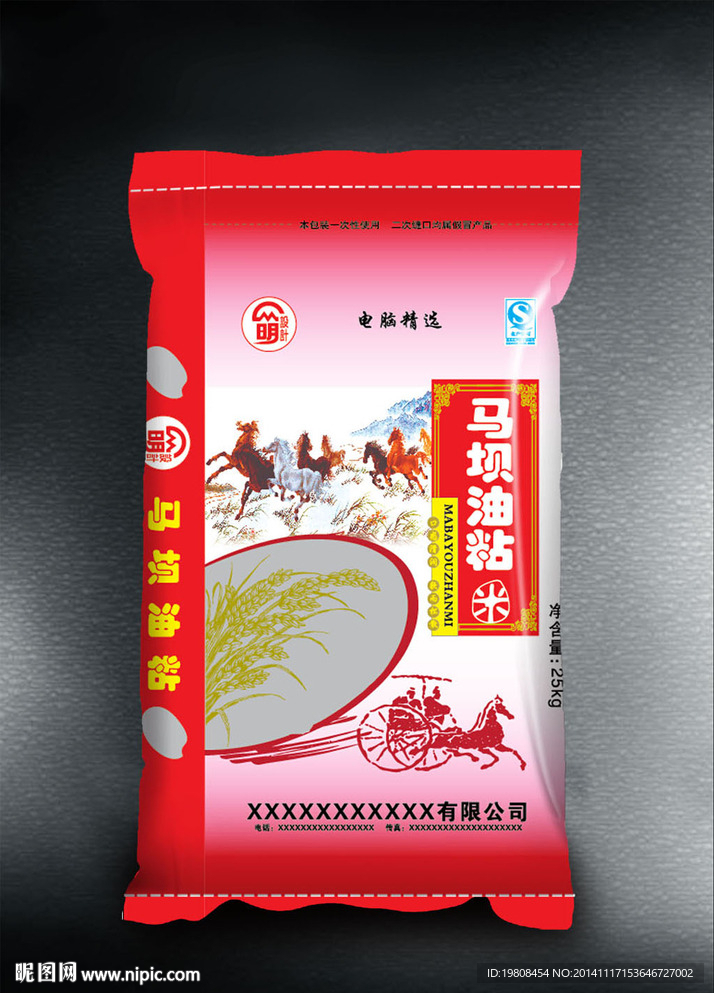 马坝油粘( 平面图 ) 图片