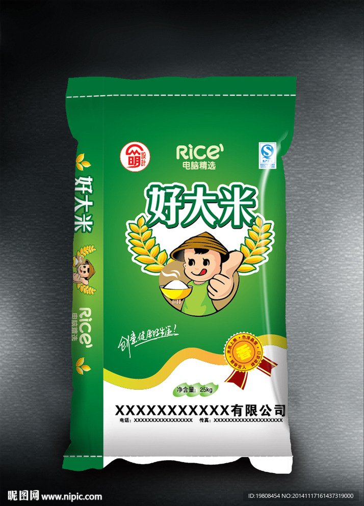 好大米( 平面图 ) 图片