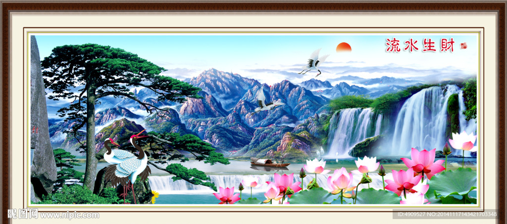 泰山
