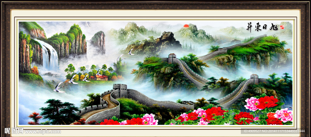中堂壁画
