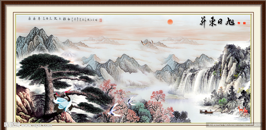 迎客松