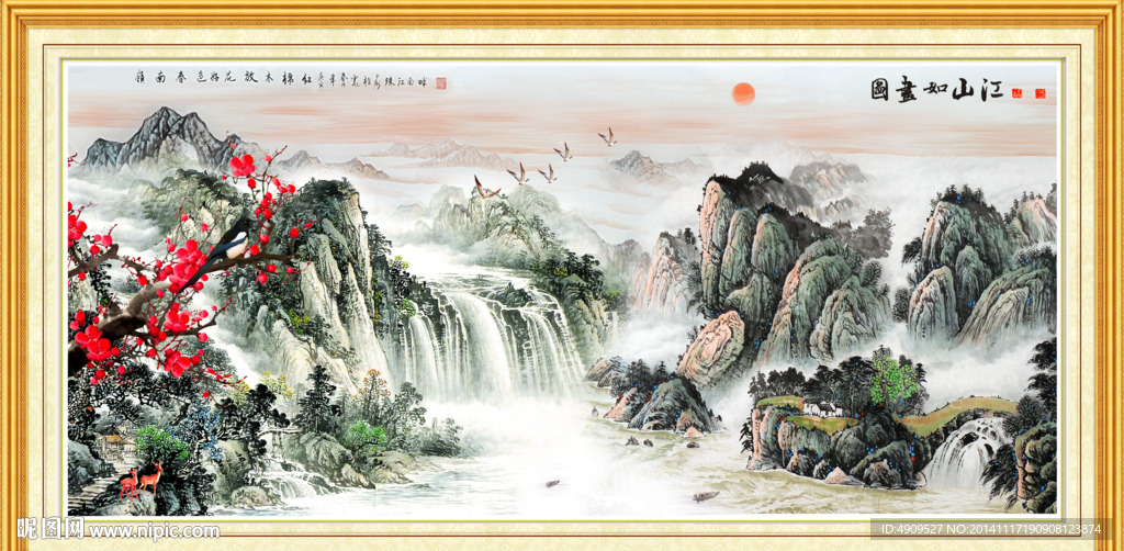 山水画