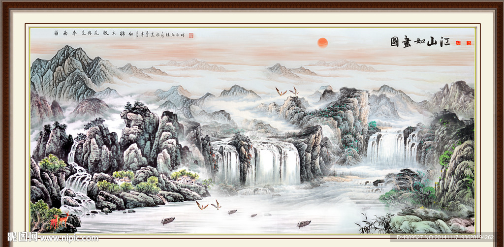 流水生财