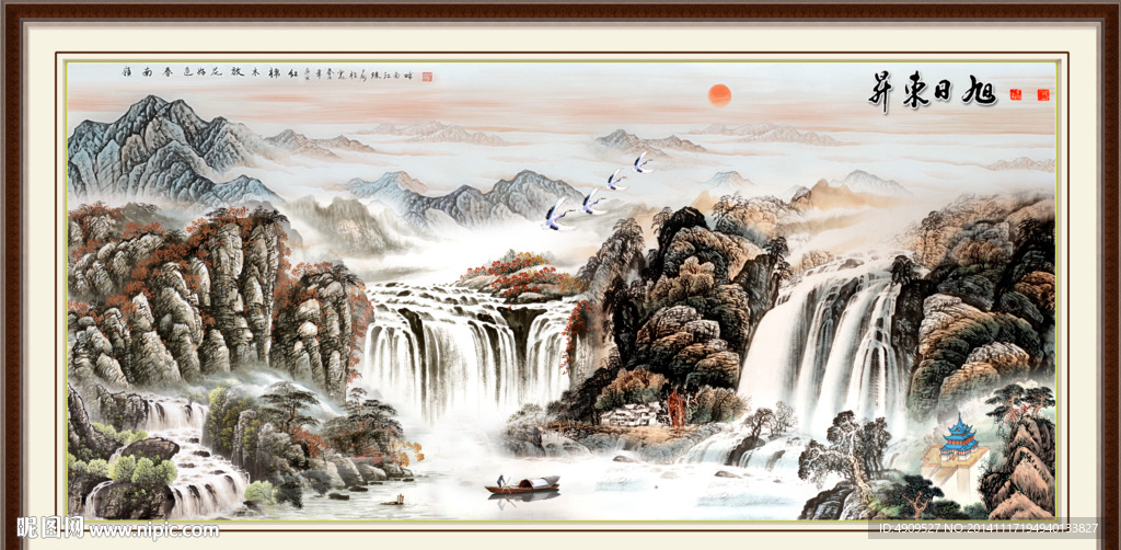 流水生财
