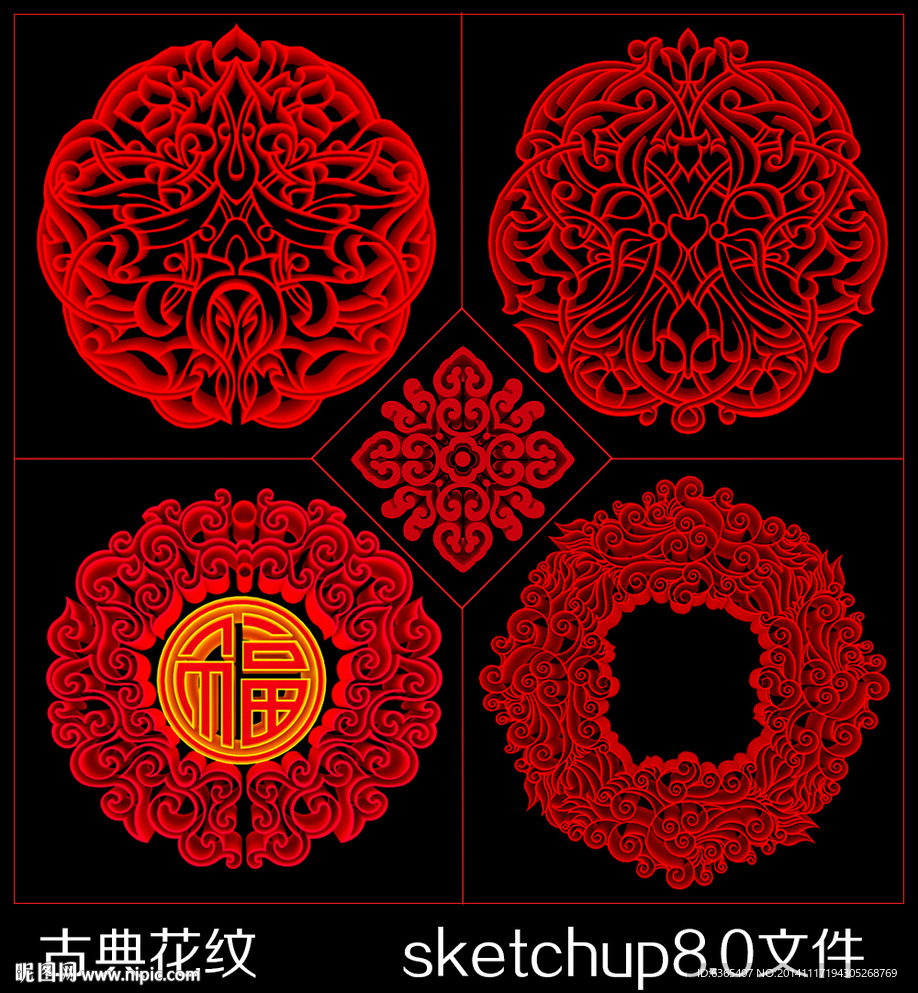 古典花纹