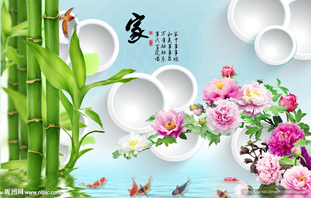 竹电视背景图片