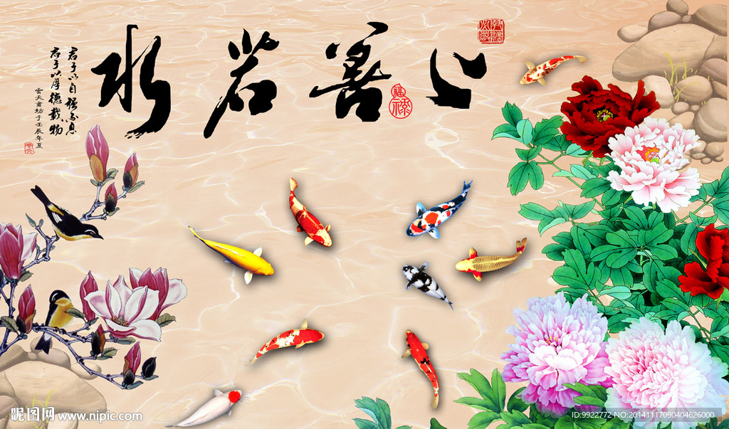上善若水