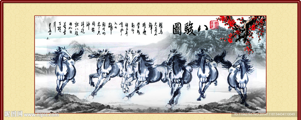 马到成功