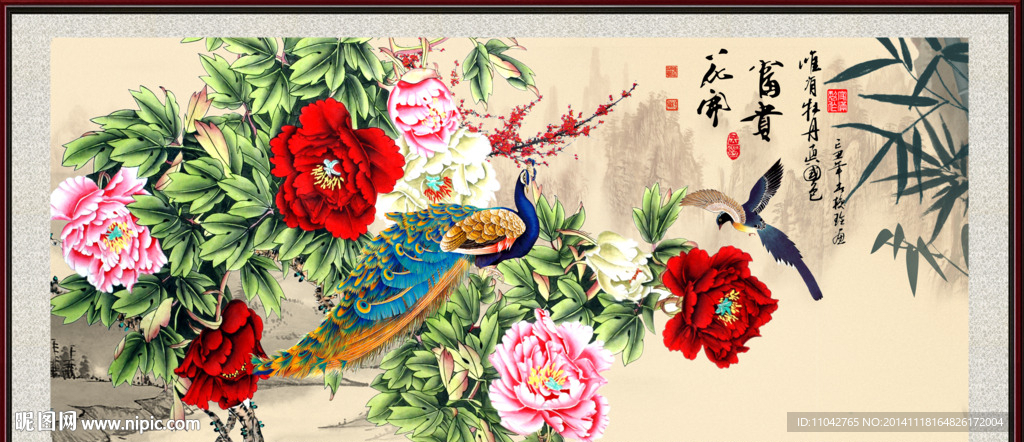 花开富贵
