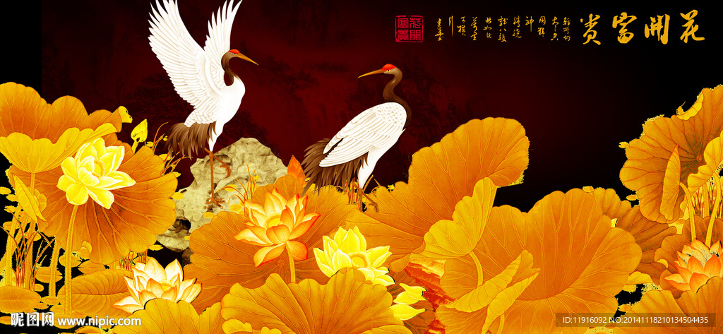 金色荷花