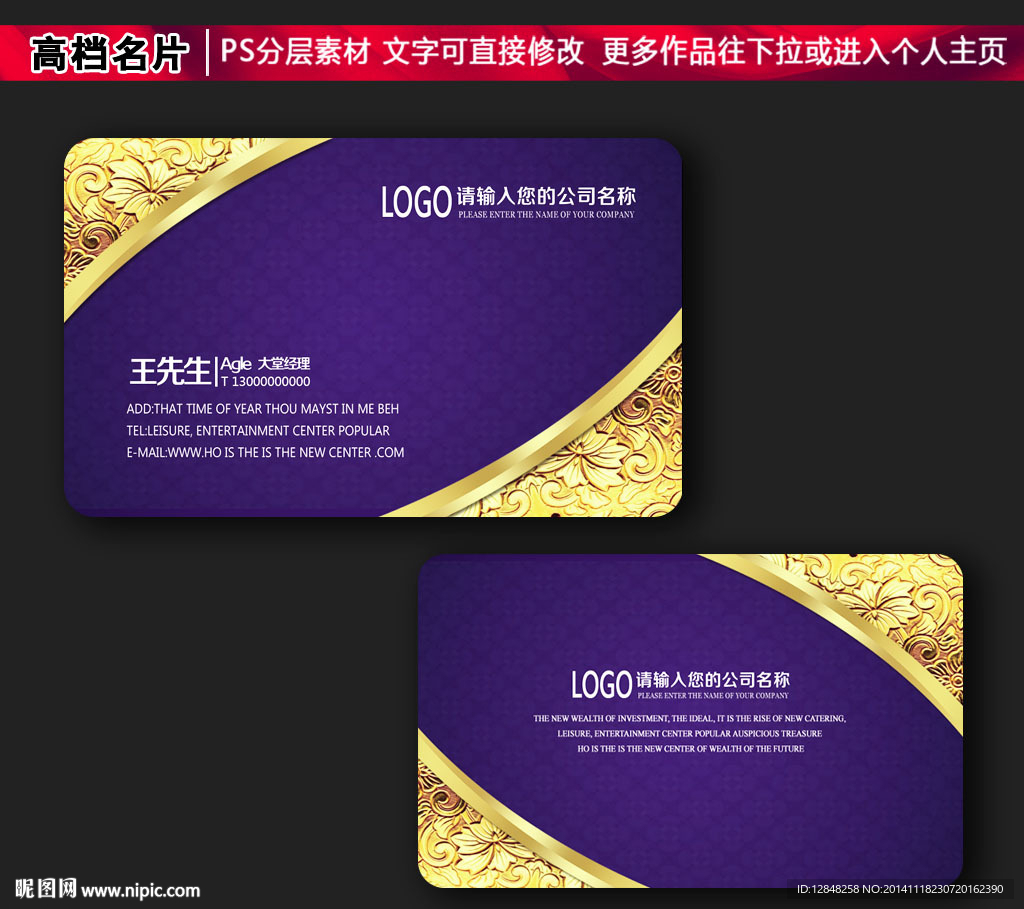高档名片