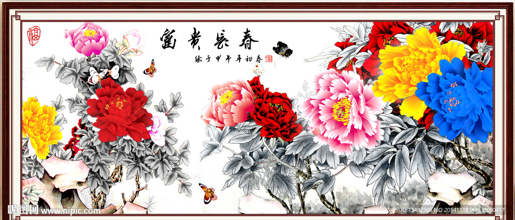 牡丹 国画