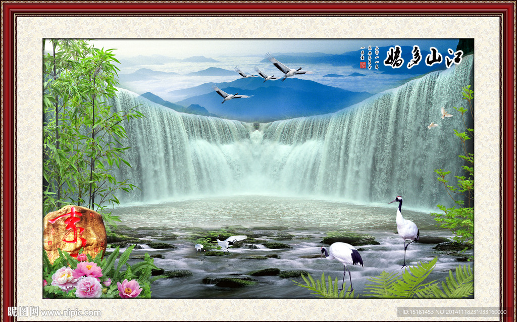 流水生财