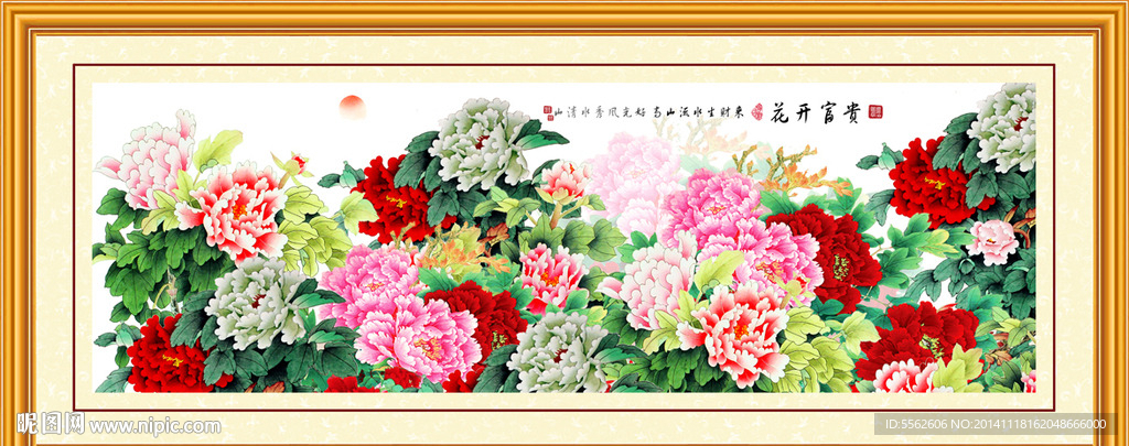 花开富贵图片