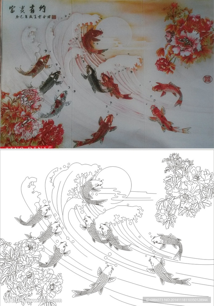 富贵有约