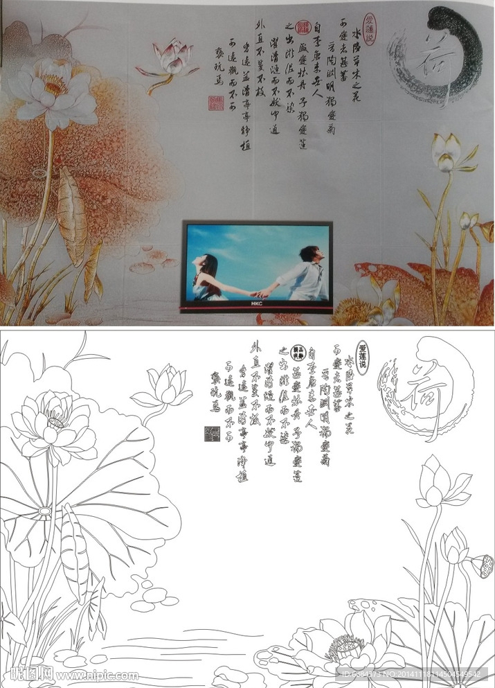 爱莲说 荷叶