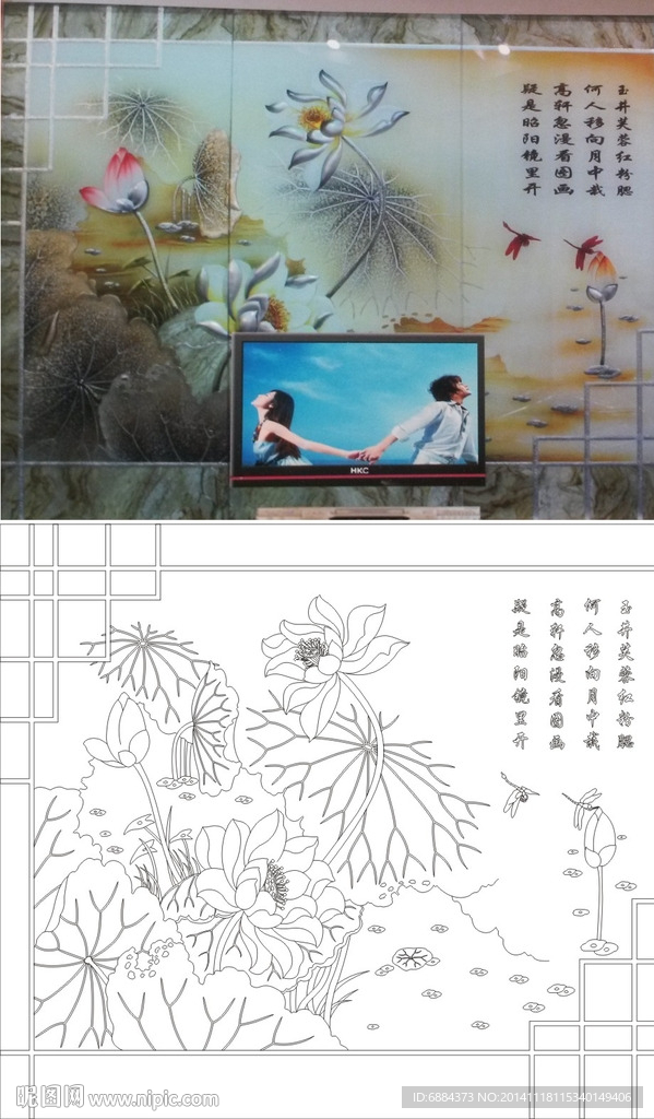 荷花