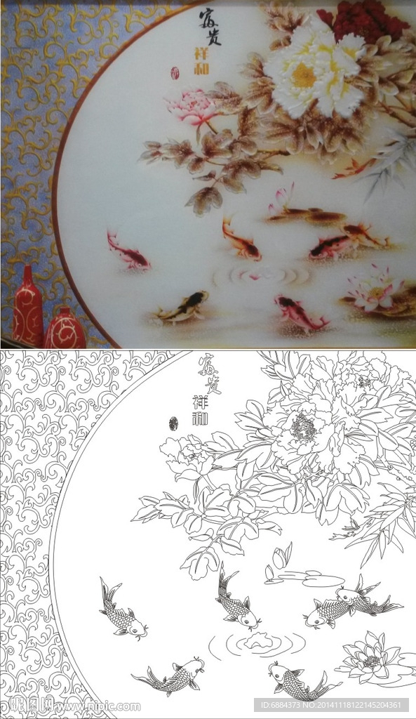 富贵祥和