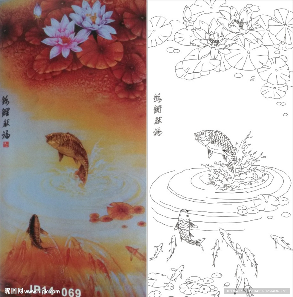 鲤鱼献福