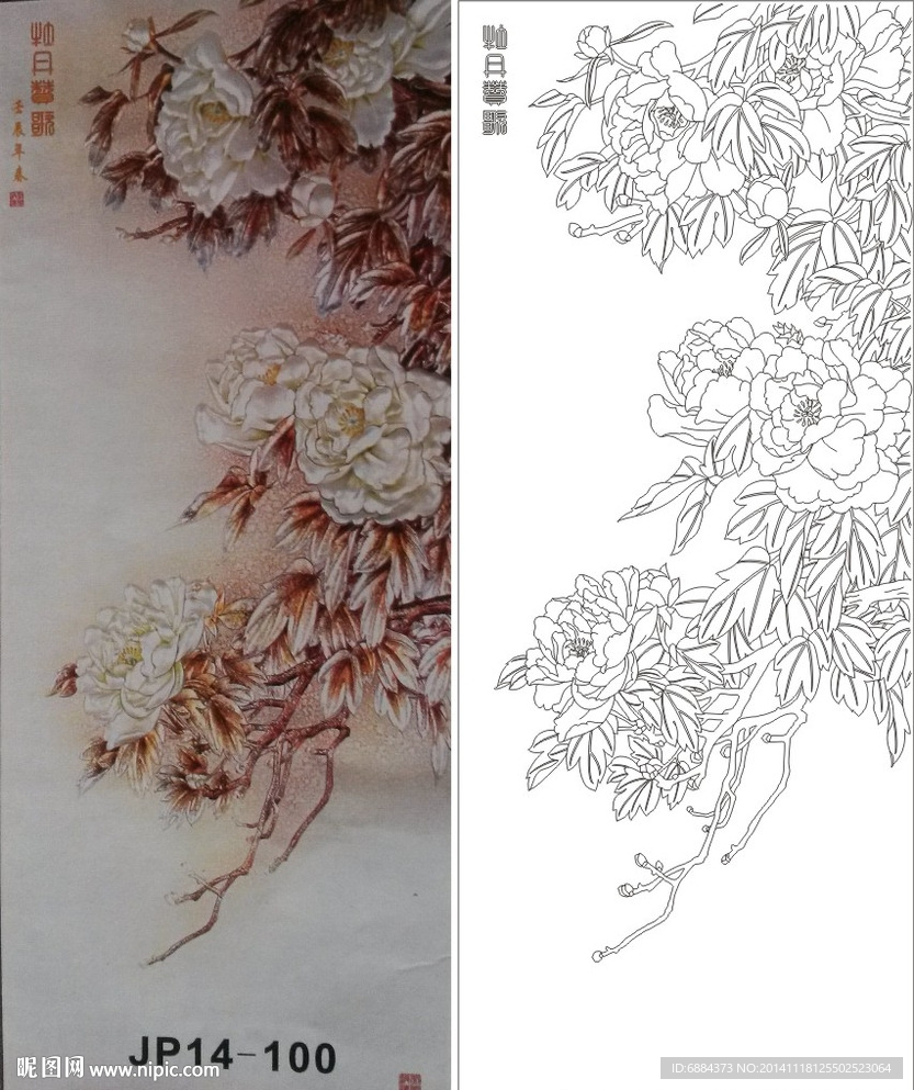 花开富贵