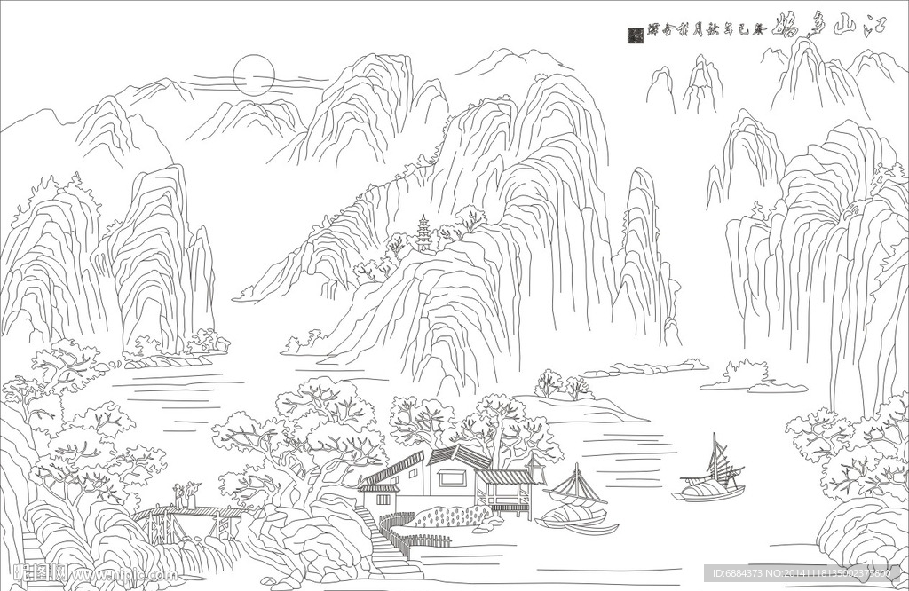 江山多娇