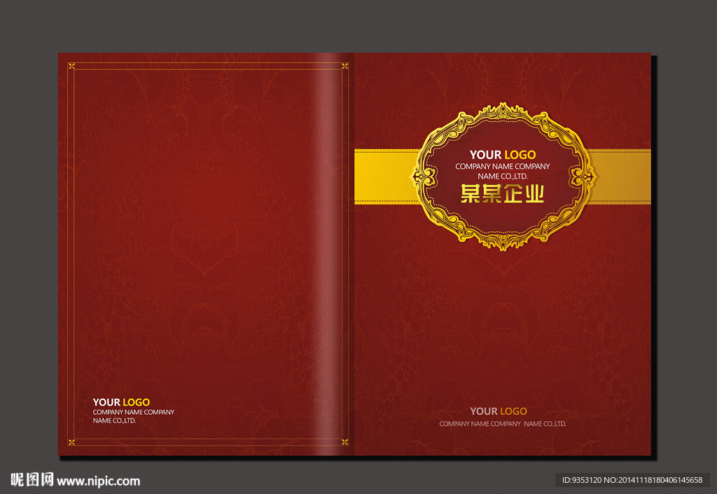红色封面 画册封面