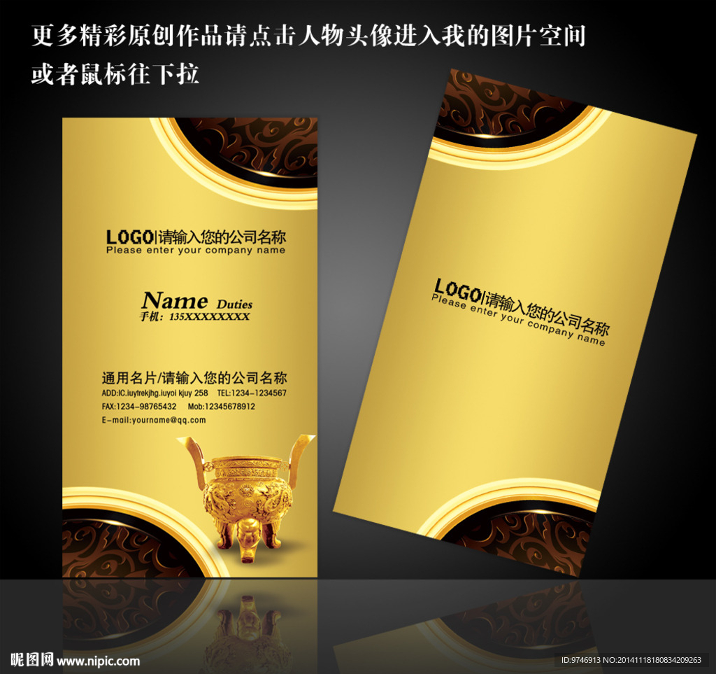 金融名片