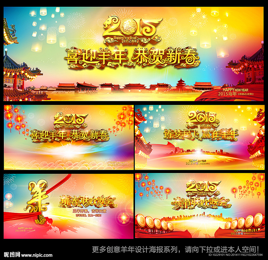 2015年