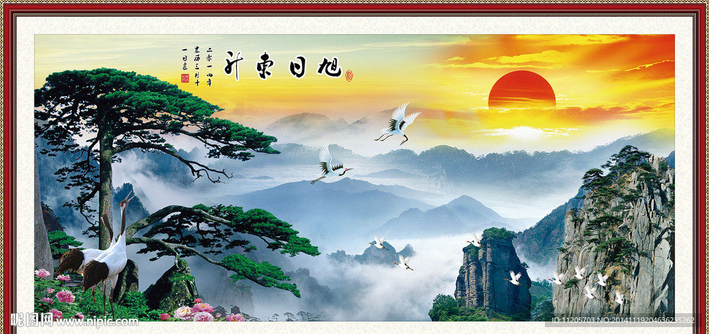 锦绣河山