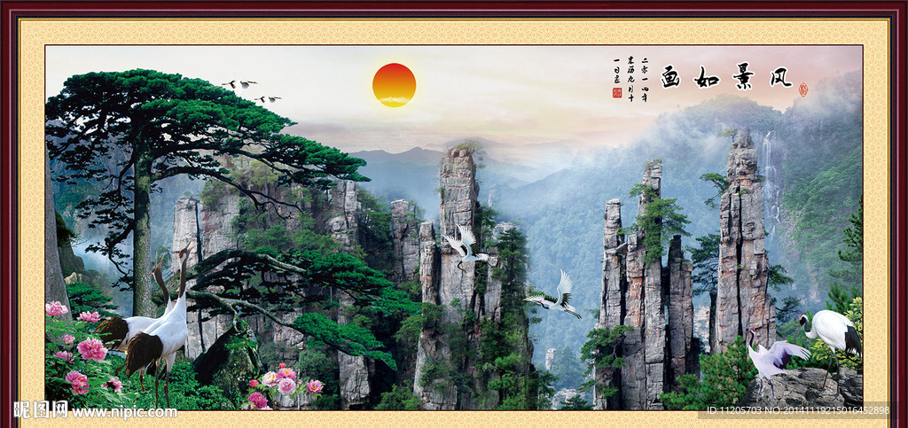 风景画