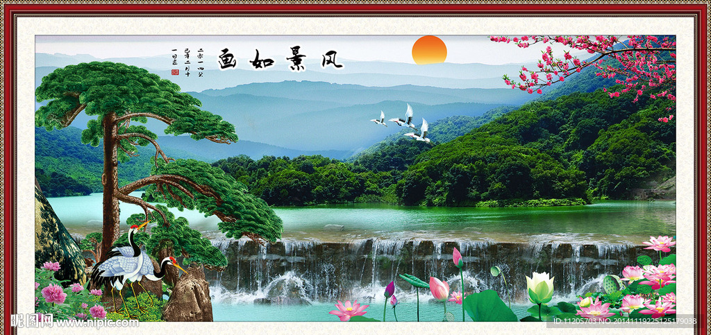 风景画