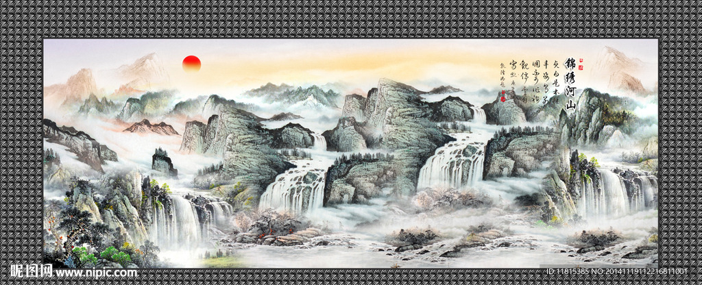 国画山水装饰画