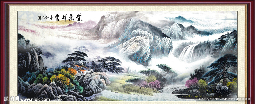 山水