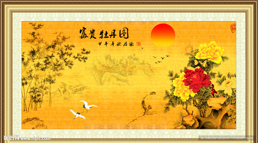 中国画牡丹
