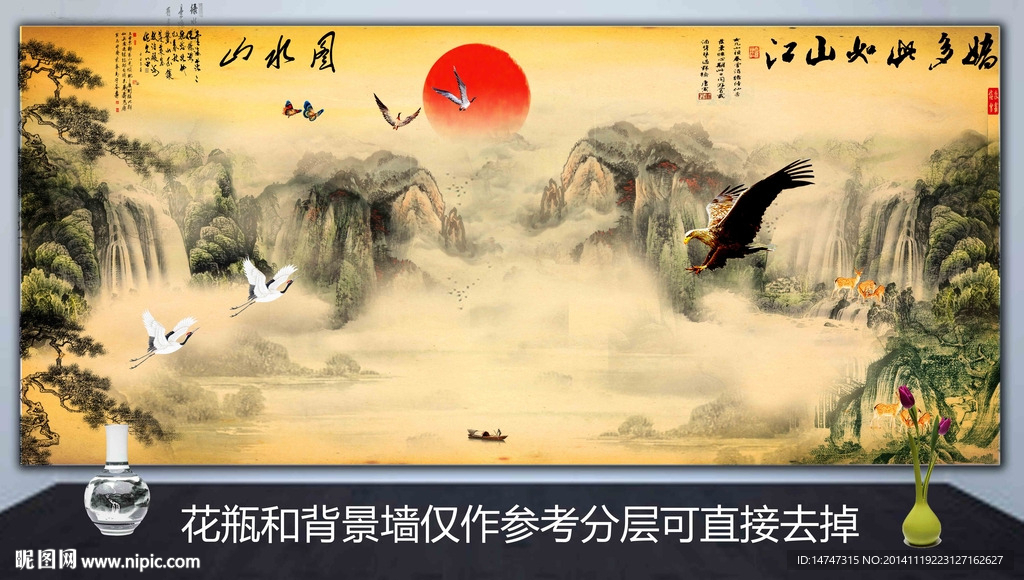 大展宏图