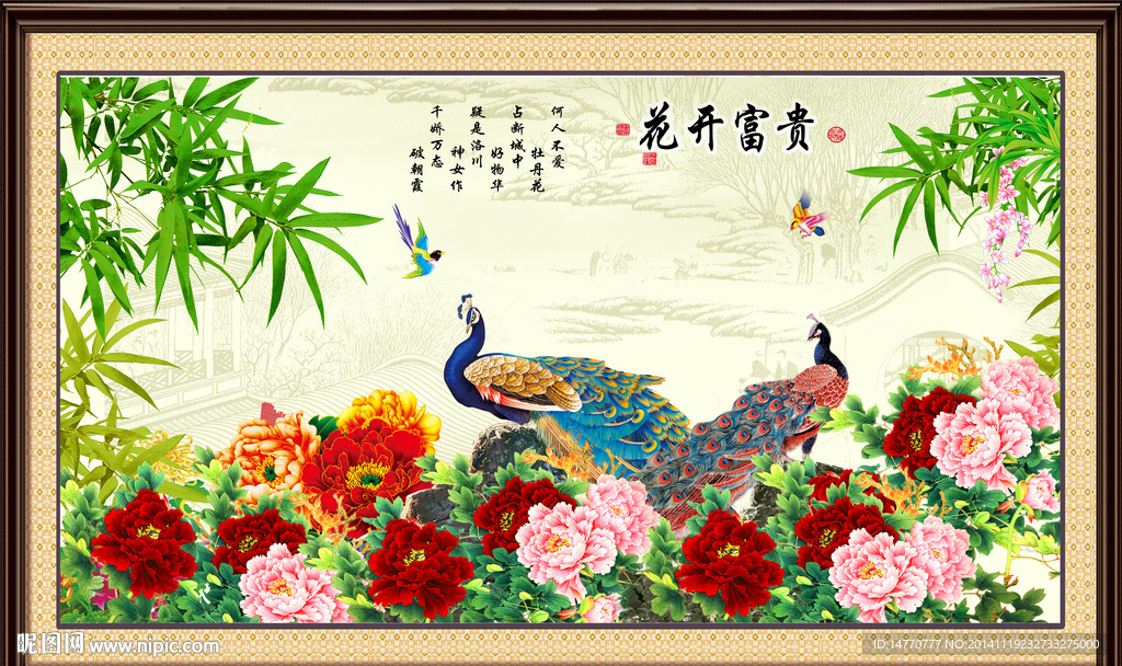国画山水