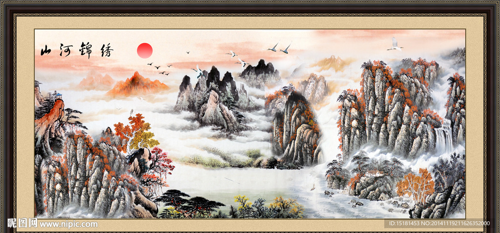 国画山水