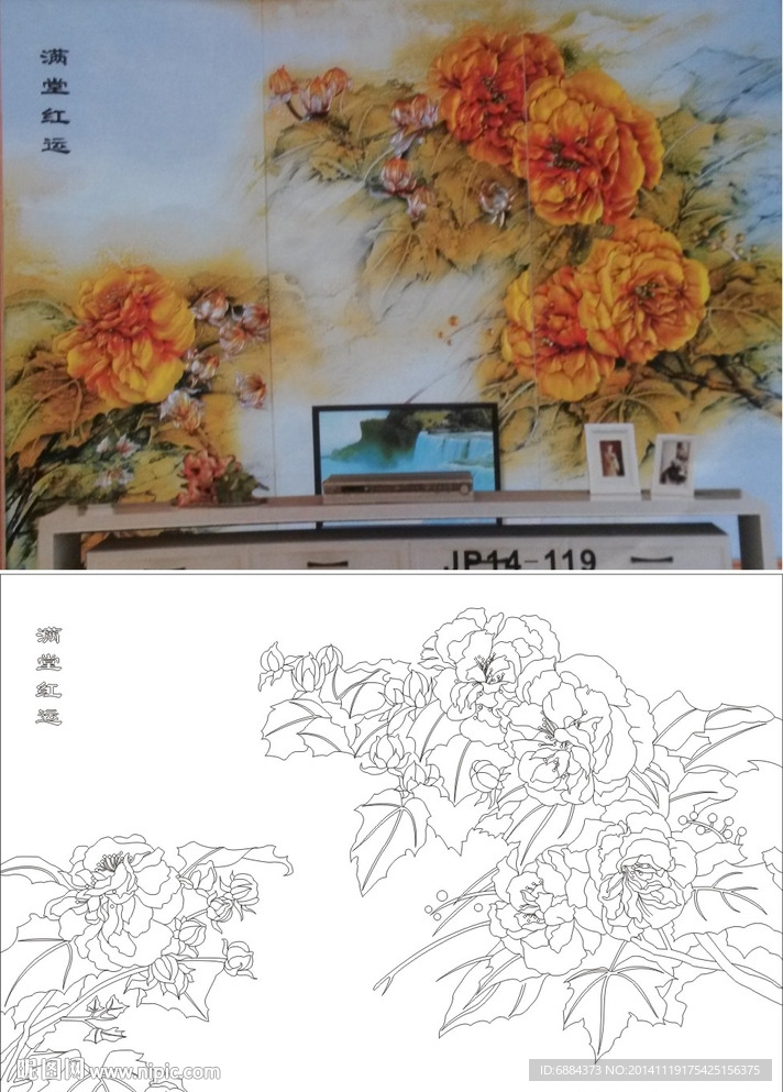 满堂红运