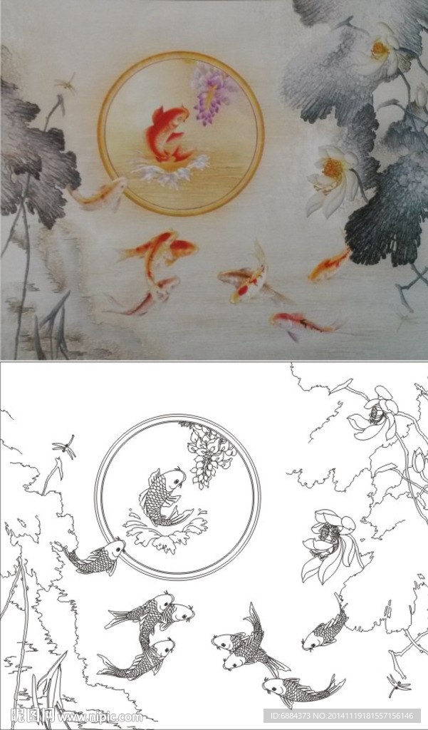 九鱼图